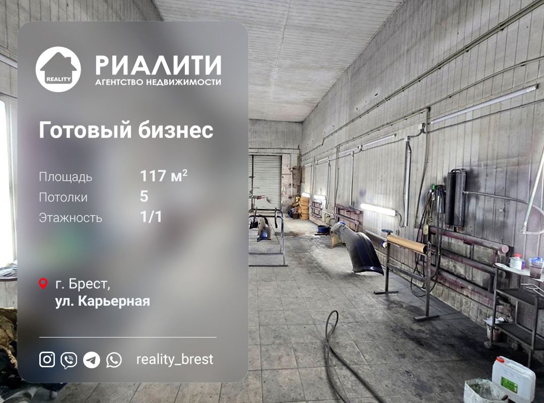 Арэнда памяшкання Карьерная ул., 15Б, Брест, Брестская область