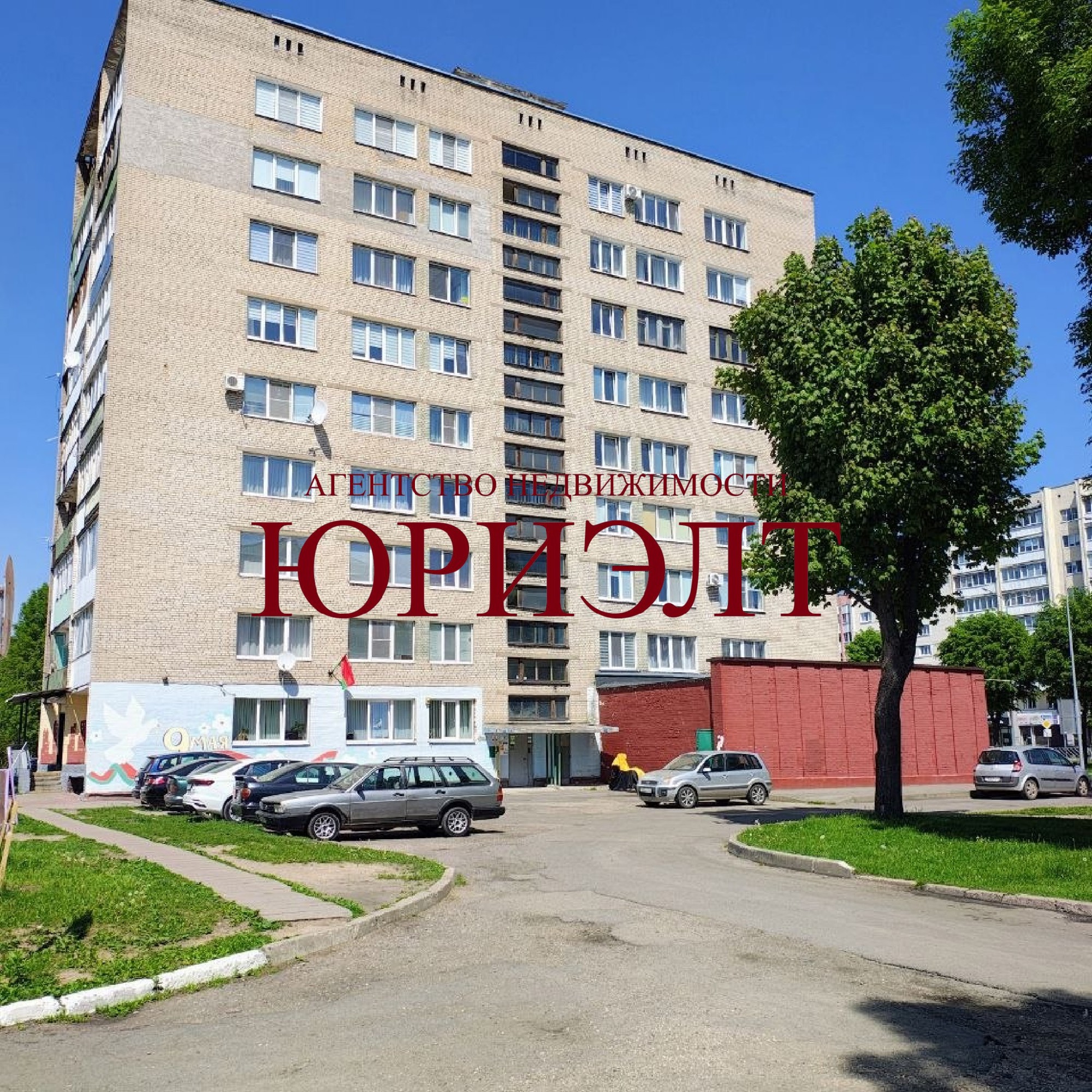 1-комнатная квартира по адресу Пушкинский пр., 51, Могилёв, Могилёвская область