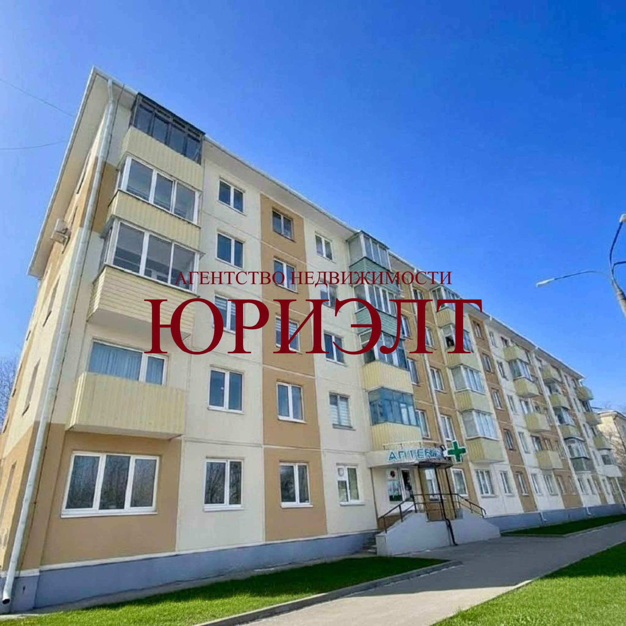 2-пакаёвая кватэра па адрасе ул. Гагарина, 19, Витебск, Витебская область