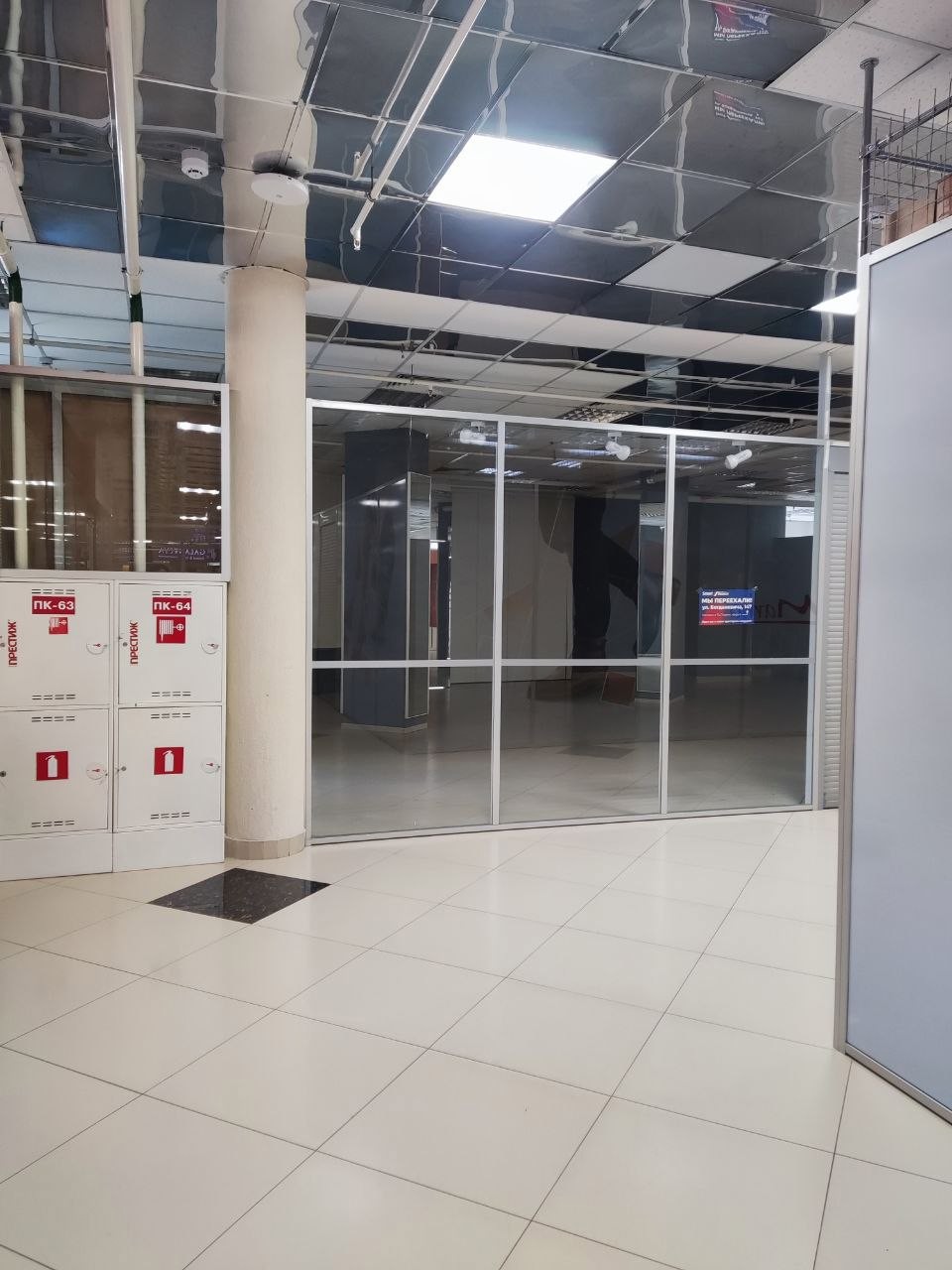 Арэнда памяшкання ул. Притыцкого, 29, Минск, Минск