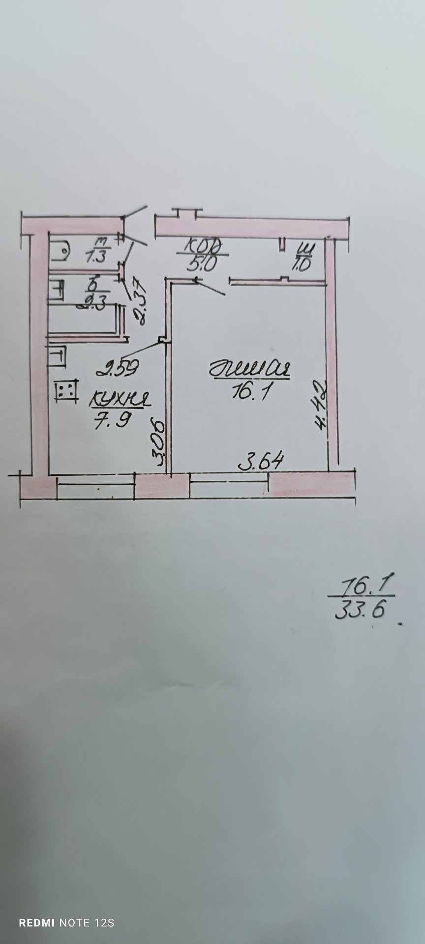 1-комнатная квартира по адресу 1-я Полярная ул., 1Бк1, Витебск