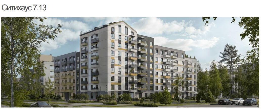 4-комнатная квартира по адресу аг. Колодищи, Серебряный Лес ул., д. 9