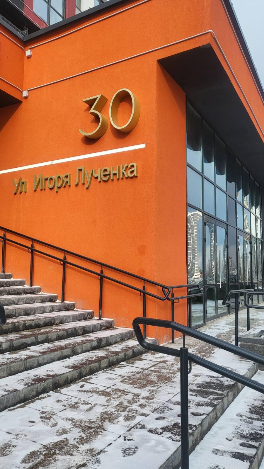 1-комнатная квартира по адресу г. Минск, Игоря Лученка ул., д. 30