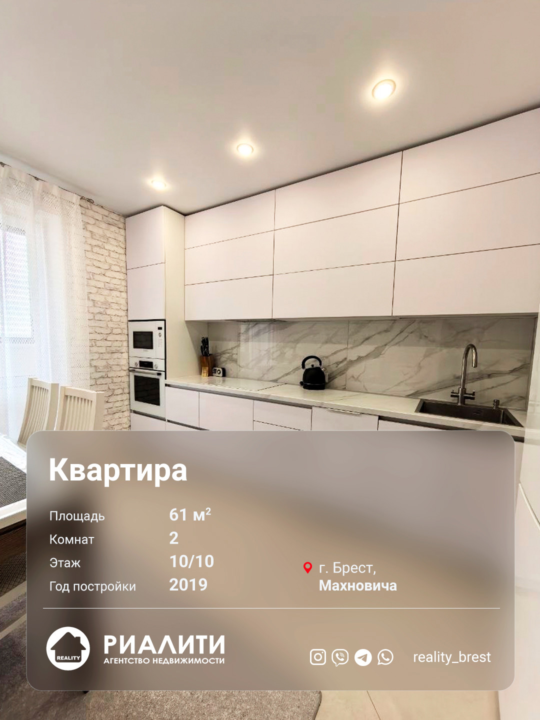 2-комнатная квартира  в аренду по адресу ул. Махновича, Брест, Брестская область