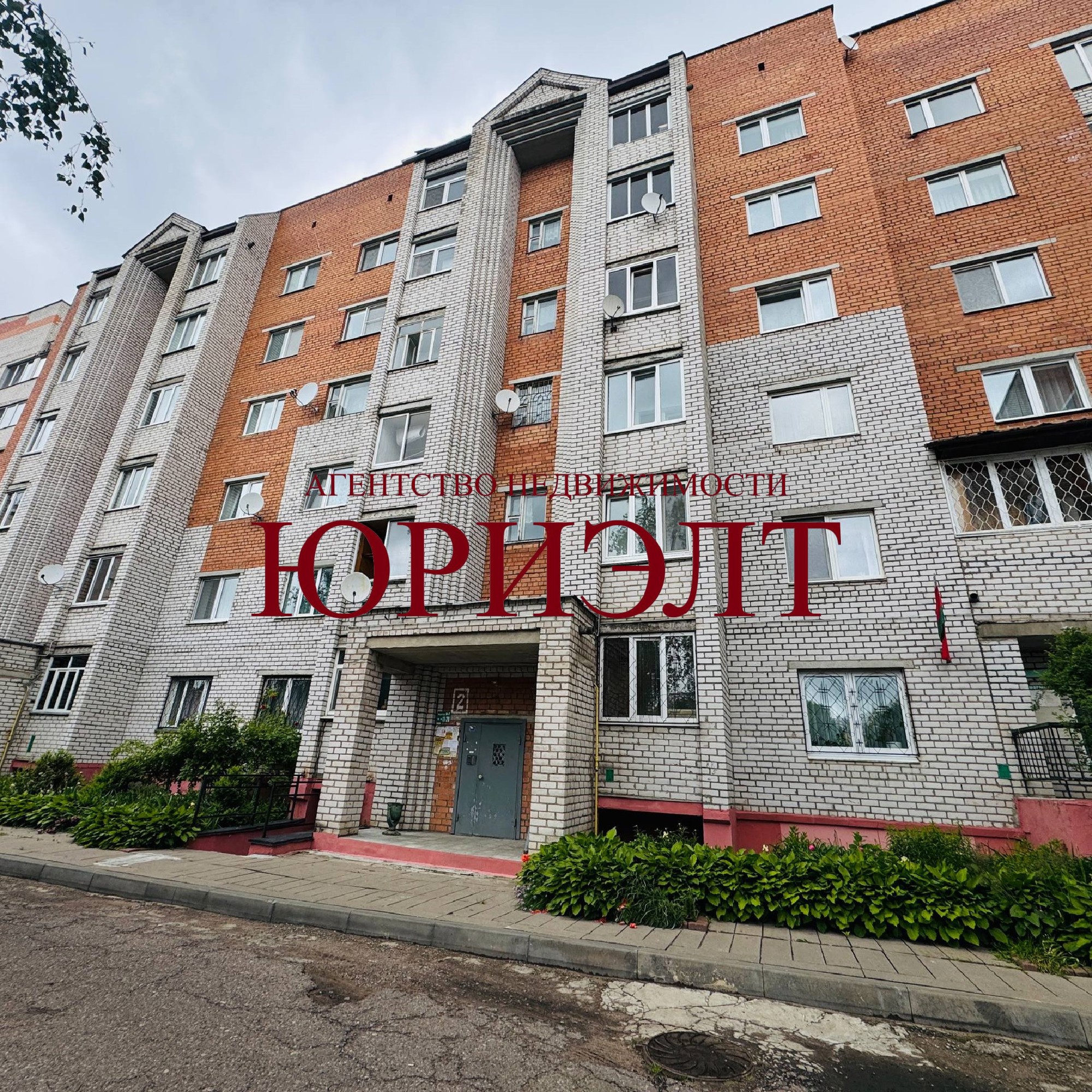 3-комнатная квартира по адресу Ленинская ул., 48, Могилёв, Могилёвская область