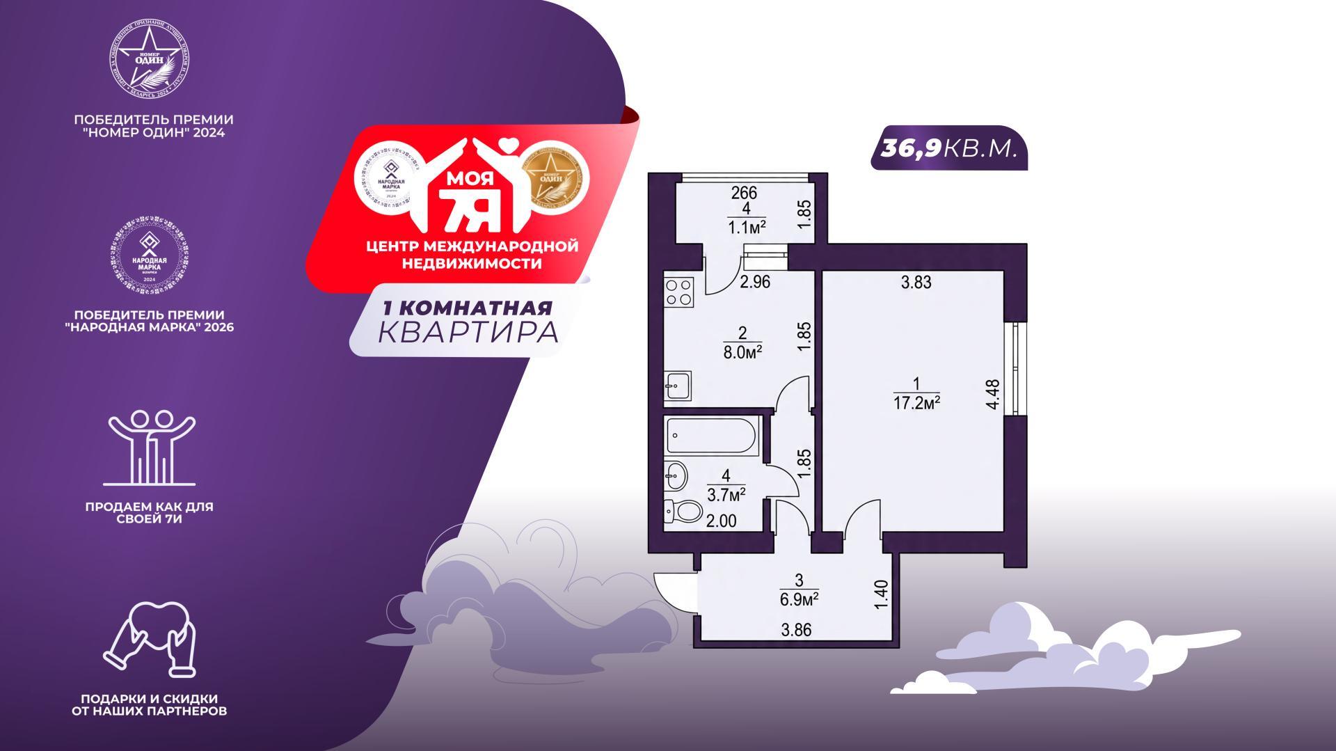1-комнатная квартира по адресу г. Логойск, Гайненская ул., д. 23