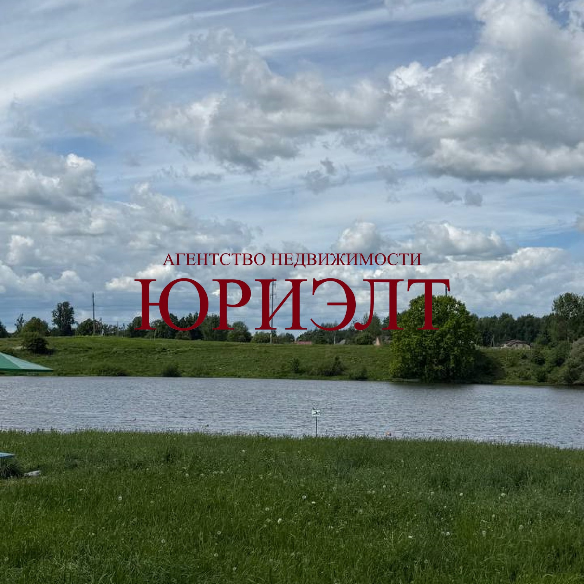 Дача по адресу СТ Агрохимик, Витебская область