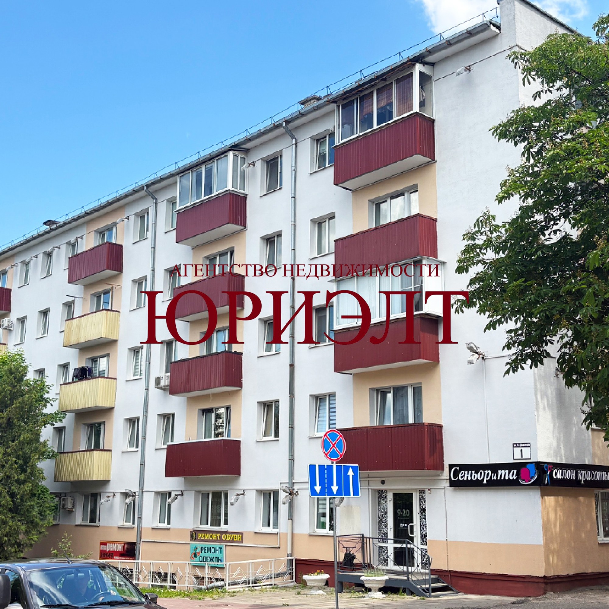 2-комнатная квартира по адресу 1-я ул. Доватора, 1, Витебск, Витебская область