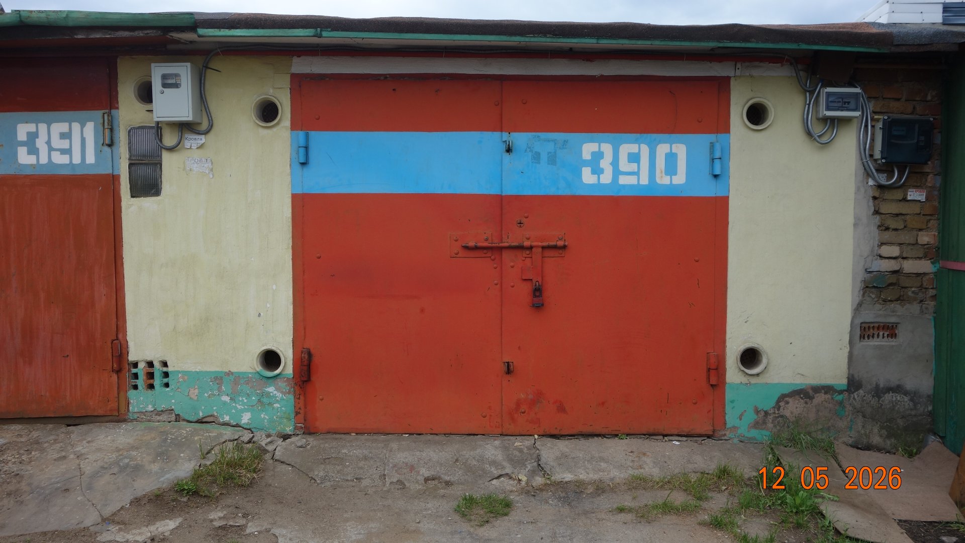 Гараж по адресу Инженерная ул., 32/7, Минск