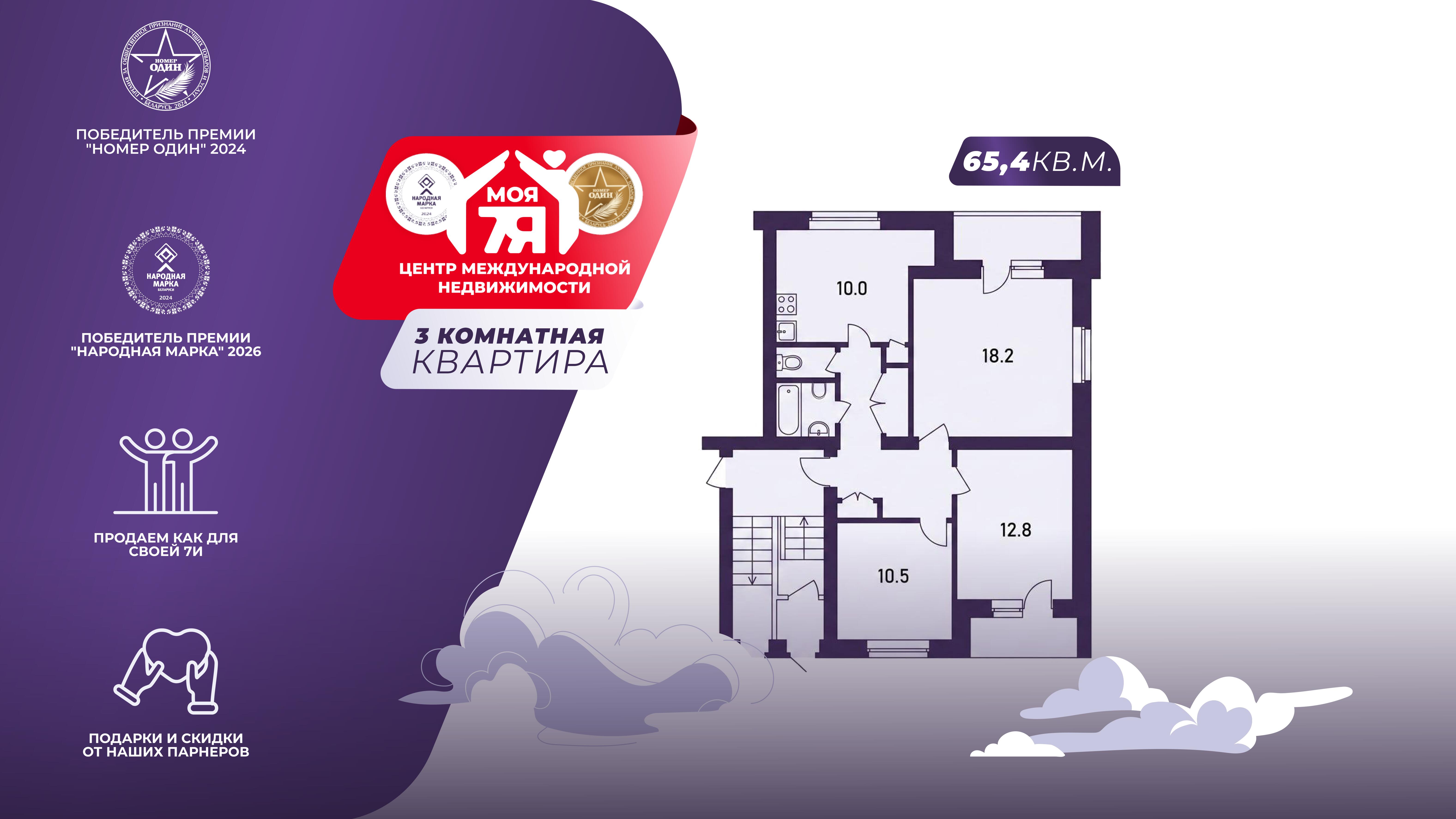 3-пакаёвая кватэра па адрасе г. Солигорск, Северная ул., д. 15
