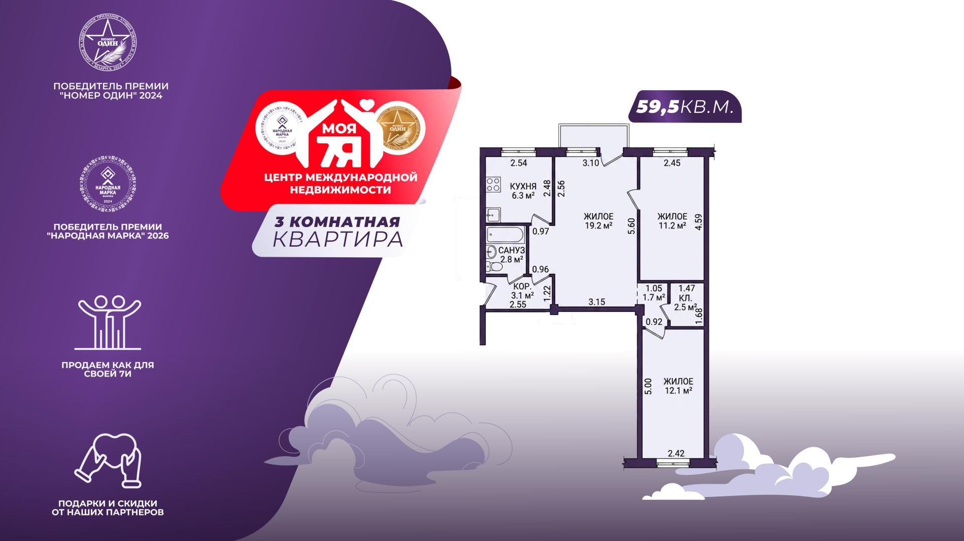 3-пакаёвая кватэра па адрасе г. Молодечно, Великий Гостинец ул., д. 74