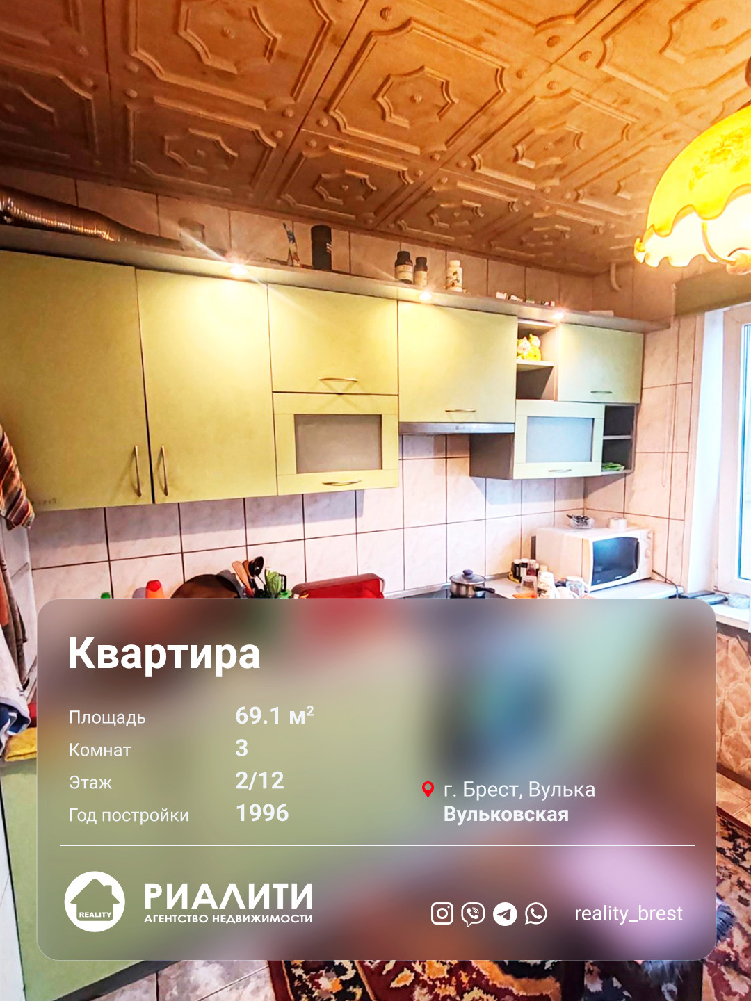 3-пакаёвая кватэра па адрасе Вульковская ул., Брест, Брестская область