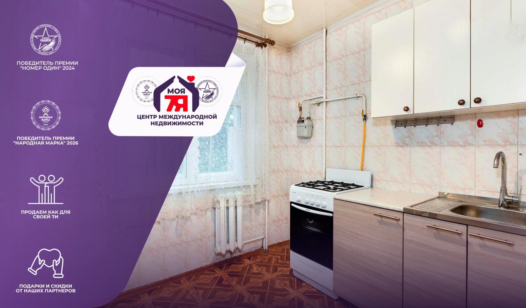 3-пакаёвая кватэра па адрасе г. Минск, Логойский тракт, д. 30, к. 3