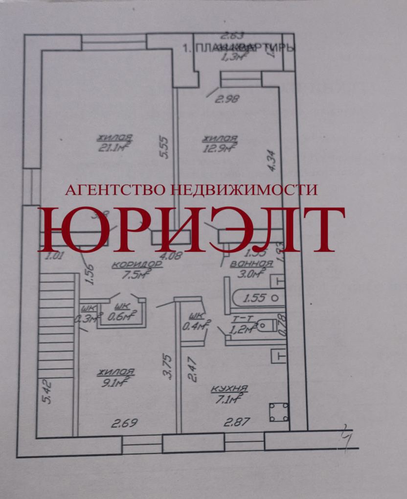 3-пакаёвая кватэра па адрасе ул. Победы, 56, аг. Коротковичи, Гомельская область