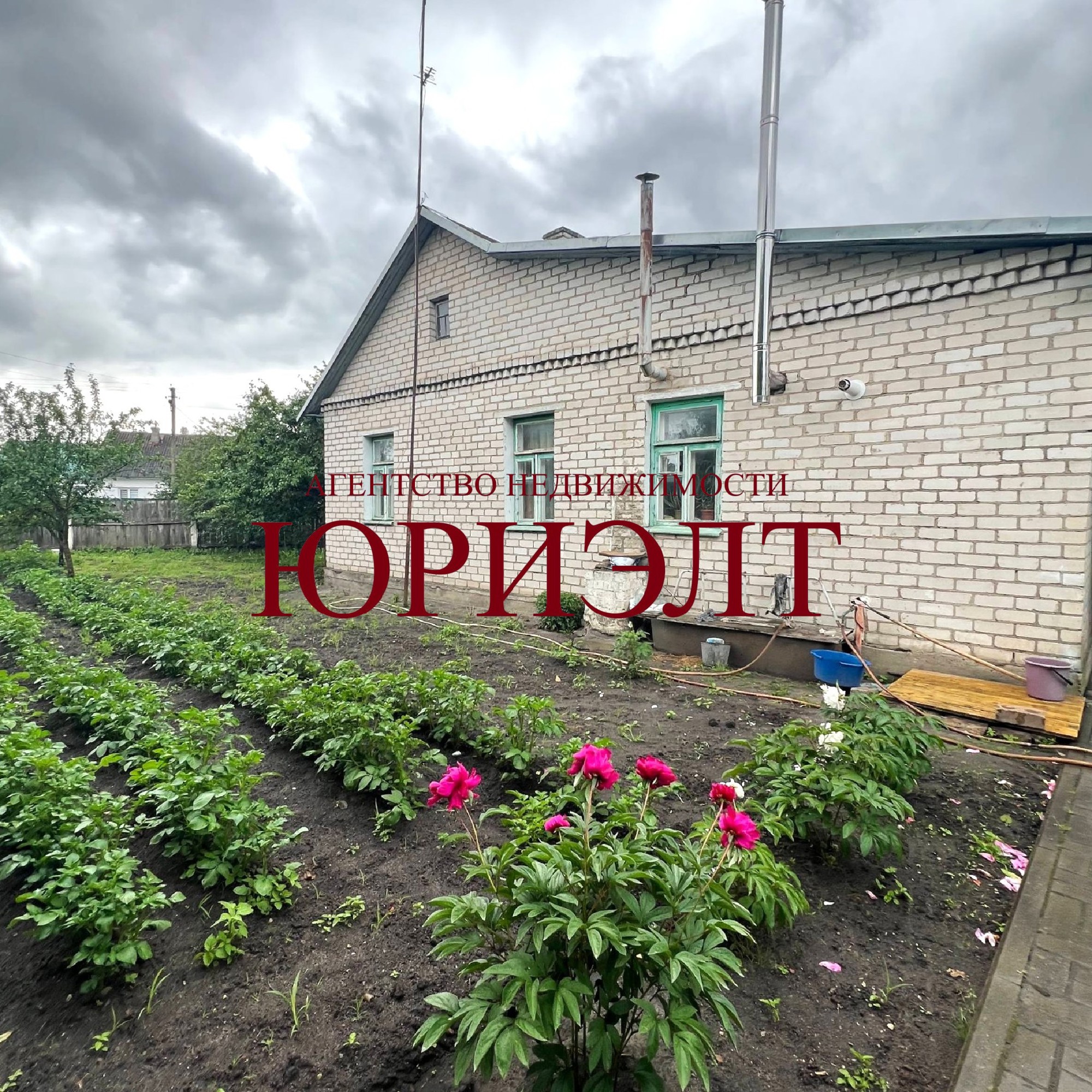 Дом по адресу Узкоколейная ул., Ивацевичи, Брестская область