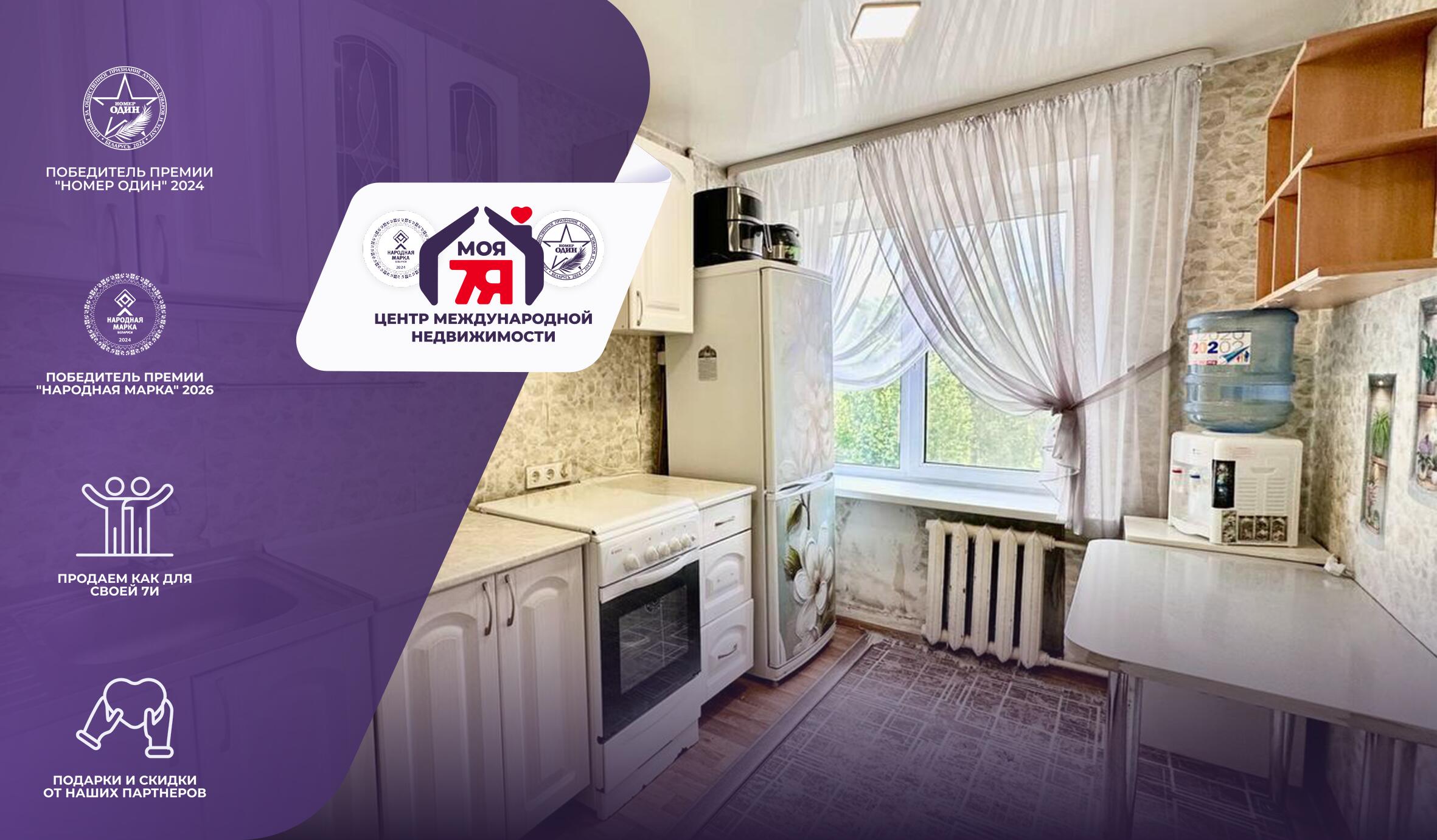 2-пакаёвая кватэра па адрасе г. Солигорск, Козлова ул., д. 12, к. А