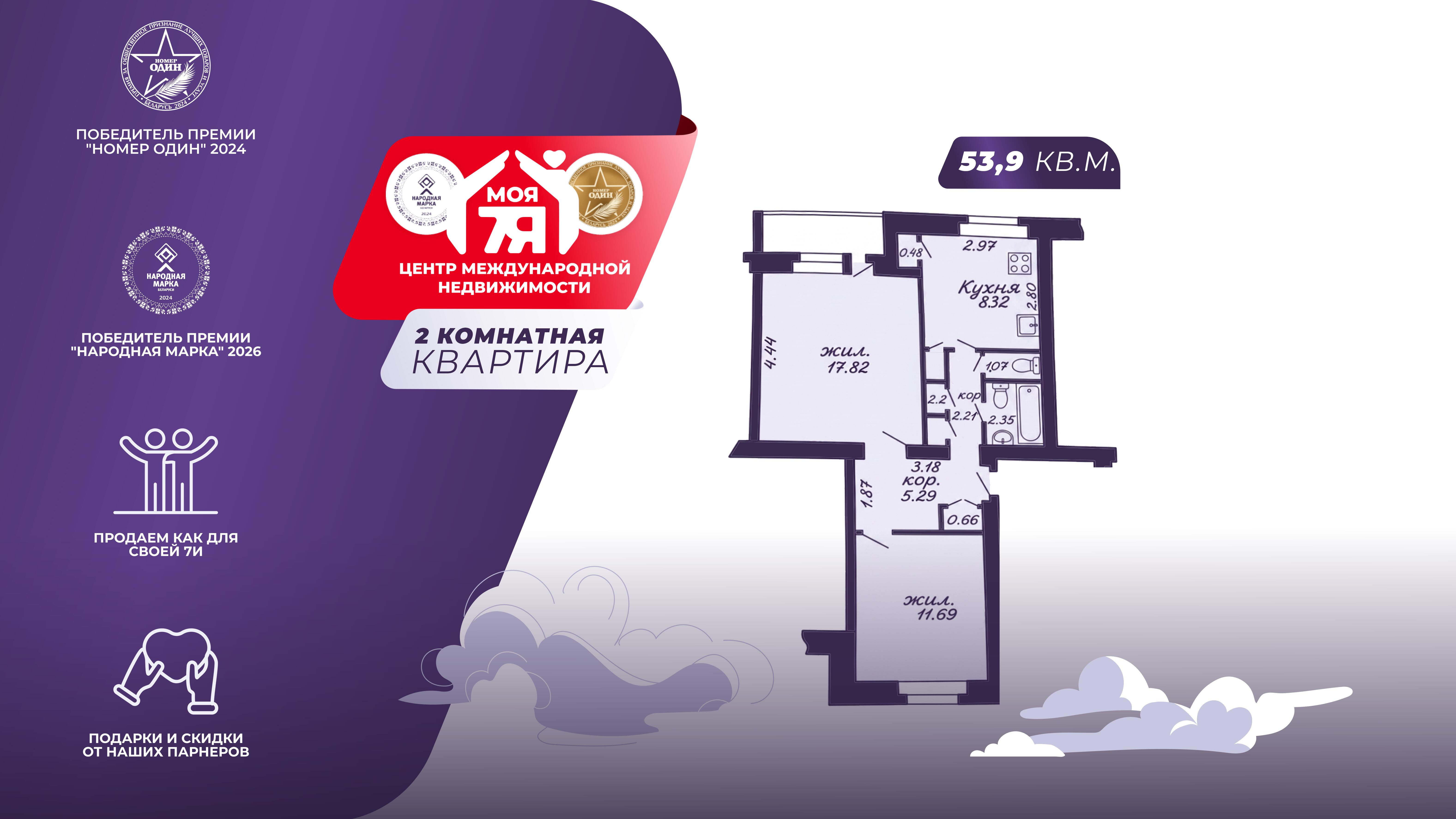 2-пакаёвая кватэра па адрасе п. Усяж, Парковая ул., д. 10, к. А