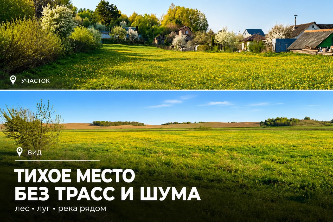 Участок по адресу Солнечная ул., 7Б, д. Прилепская Усяжка, Минская область