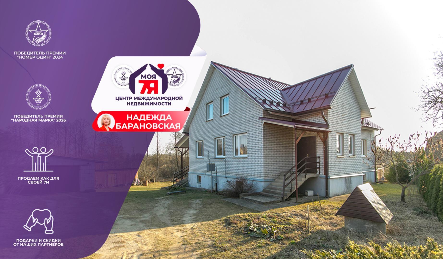 Дом па адрасу гп. Свирь, Новая ул.