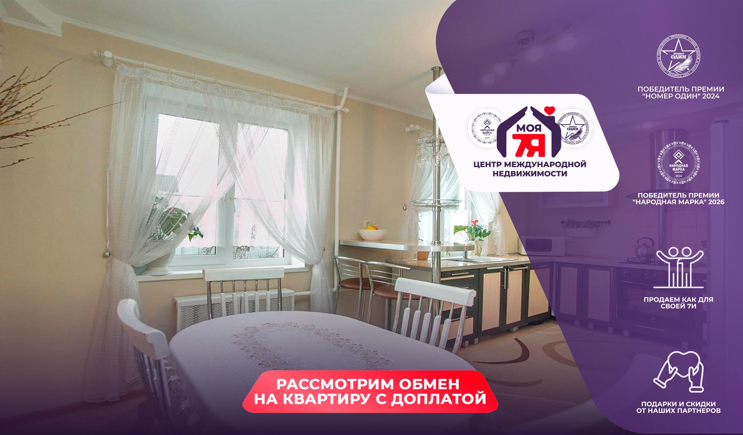Дом по адресу г. Сморгонь, Зеленая ул.