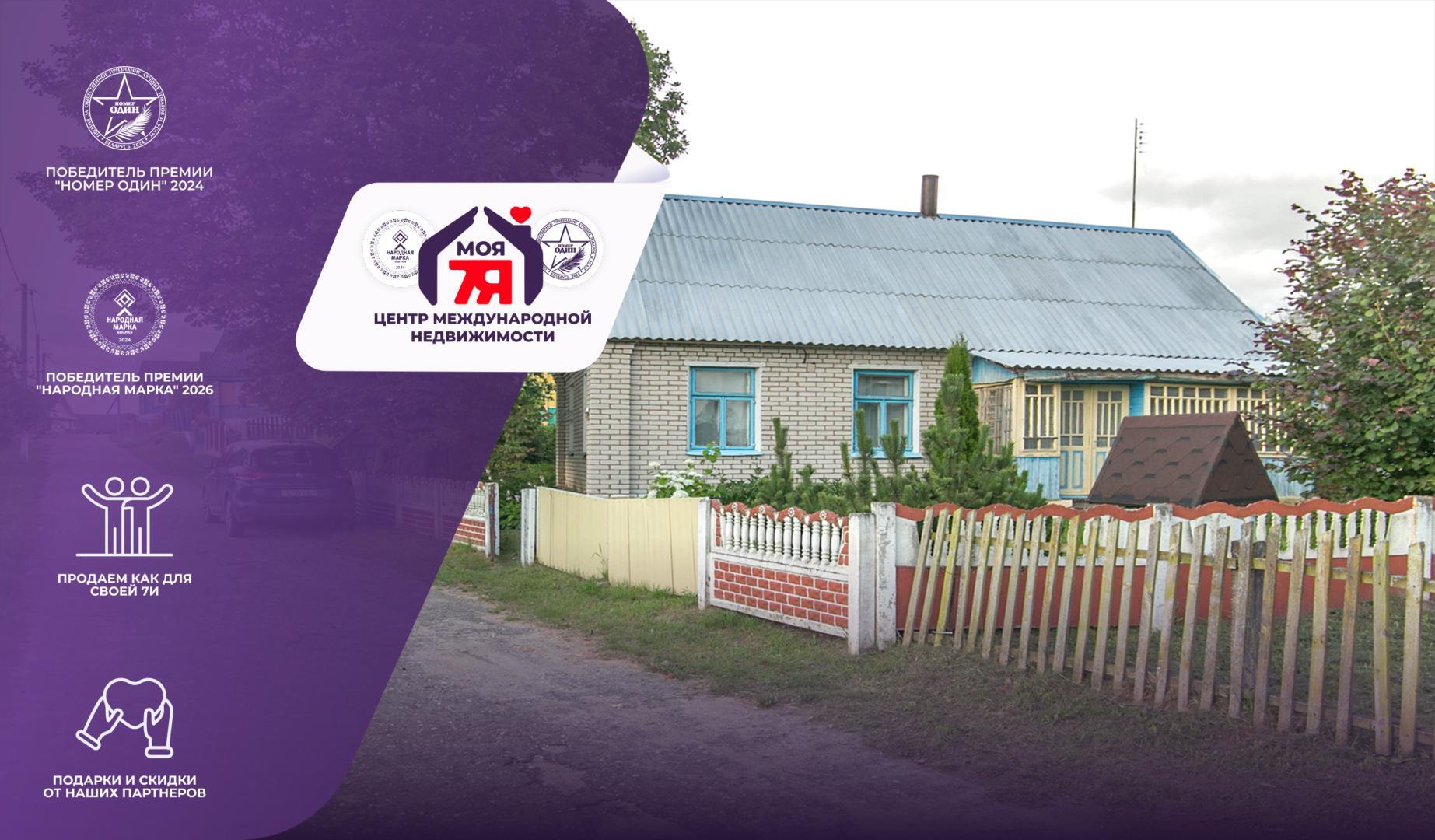 Дом па адрасу д. Городечно, Пушкина ул.