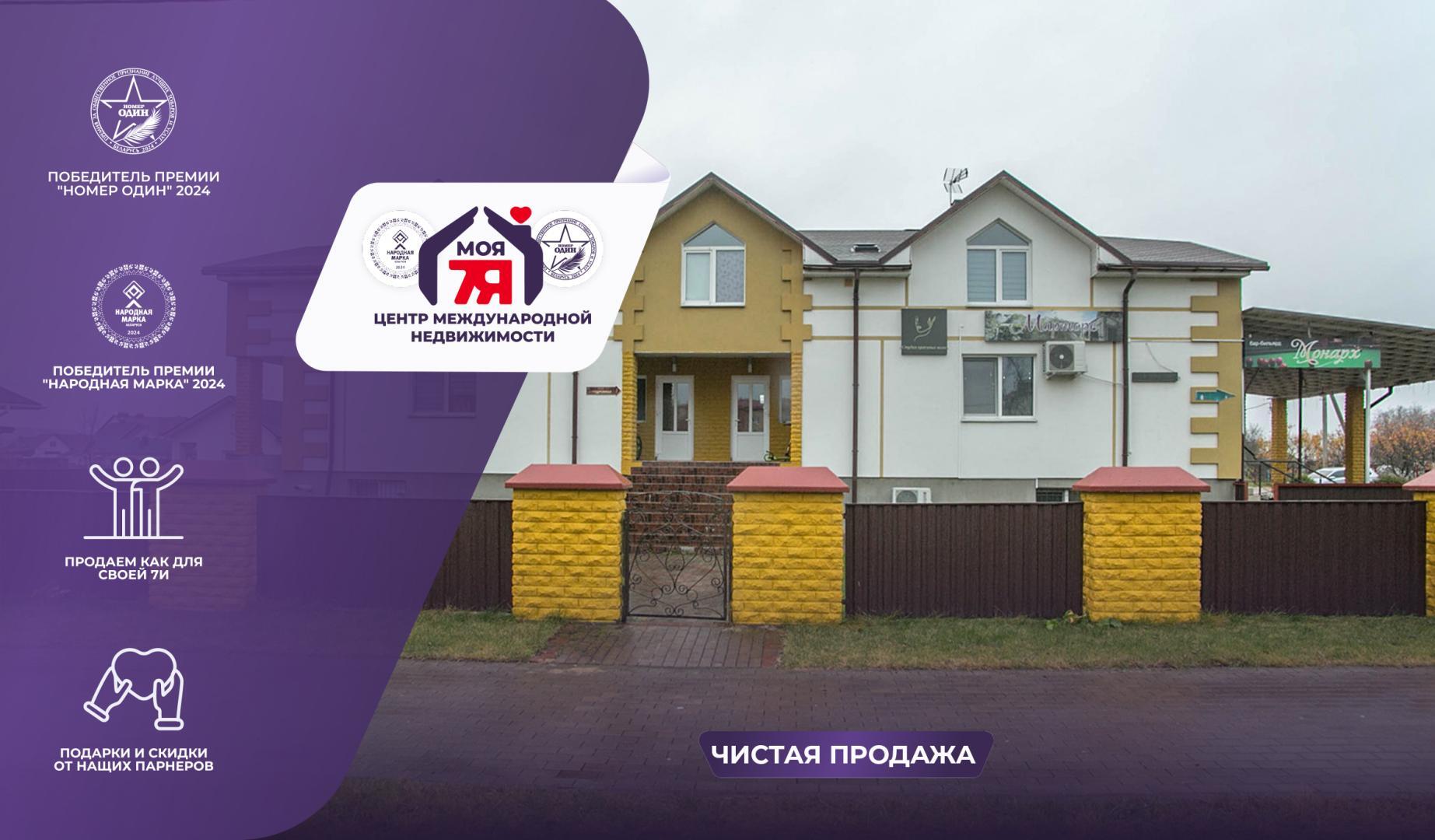 Дом па адрасу г. Островец, Аэродромная ул.