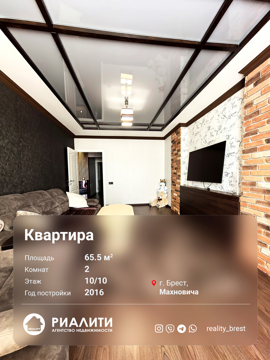 2-комнатная квартира  в аренду по адресу ул. Махновича, Брест, Брестская область