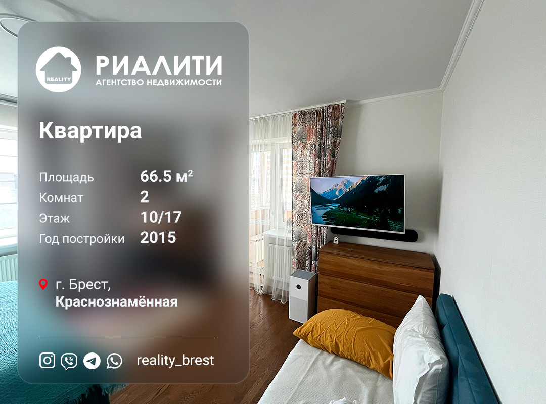 2-комнатная квартира по адресу Краснознамённая ул., Брест, Брестская область