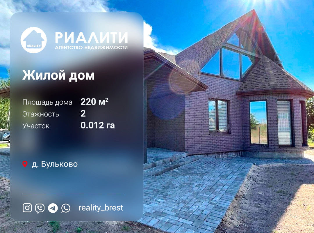 Дом по адресу Речная ул., д. Бульково, Брестская область