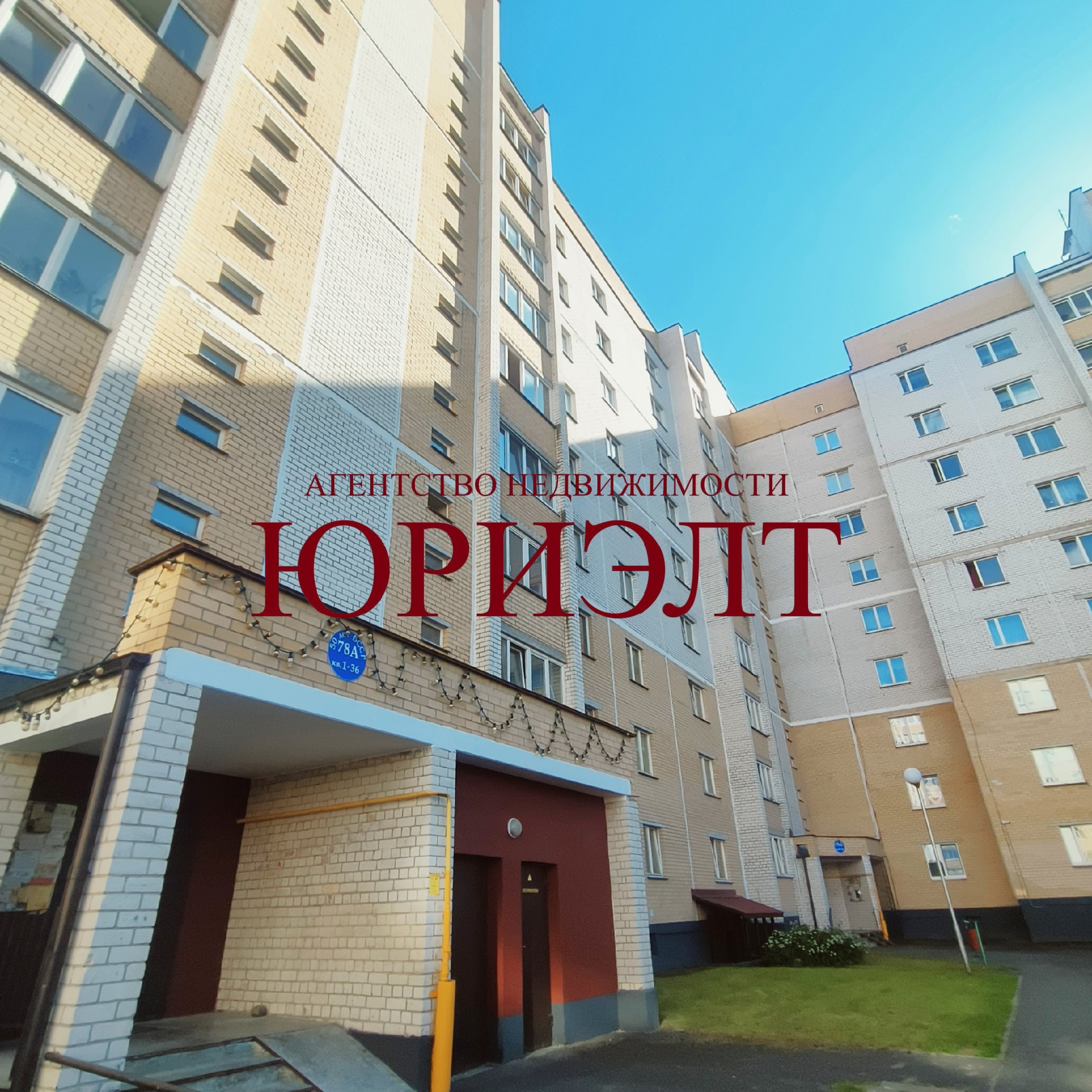 1-комнатная квартира по адресу ул. 50 лет БССР, 78А, Барановичи, Брестская облас...