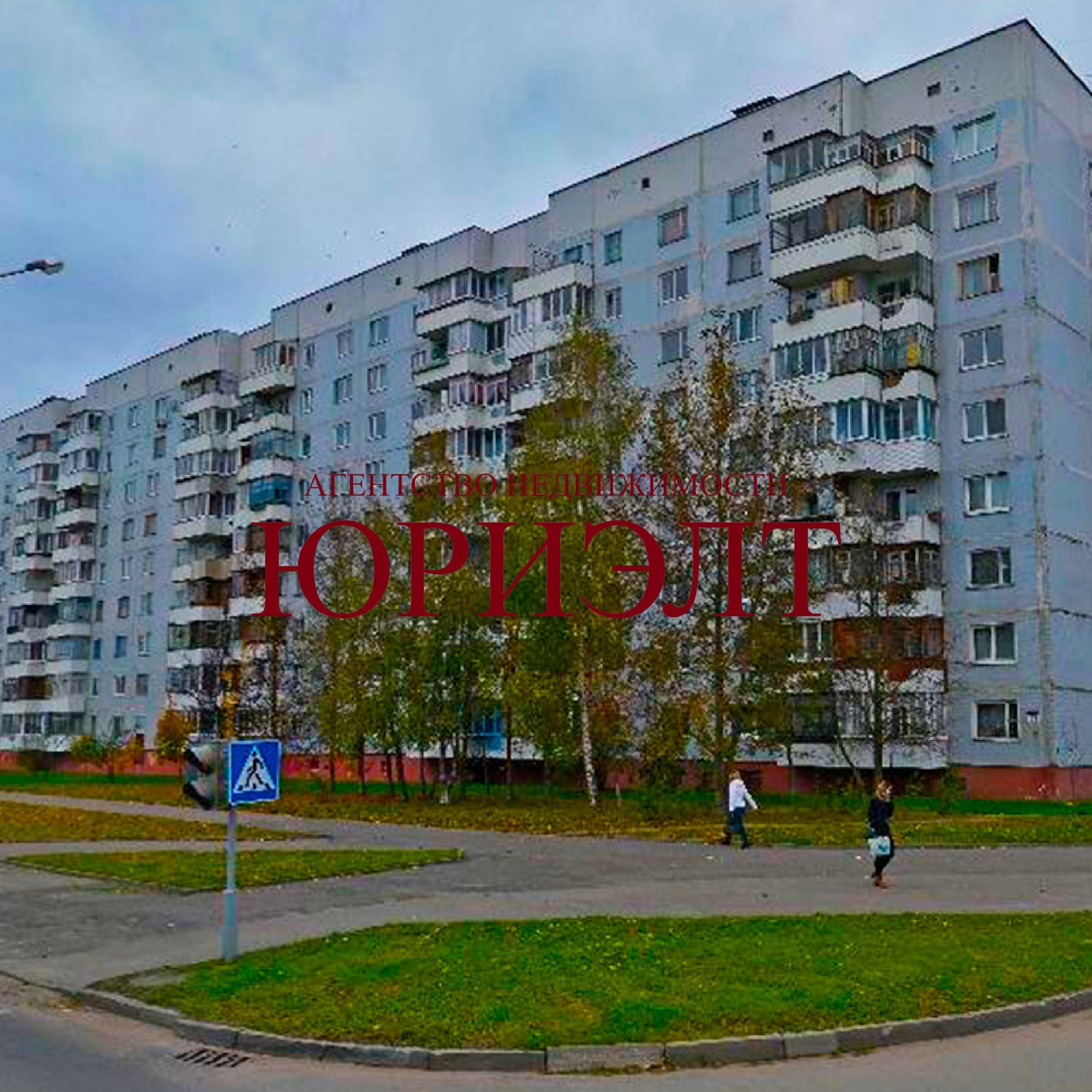 3-пакаёвая кватэра па адрасе пр. Победы, 27, Витебск, Витебская область