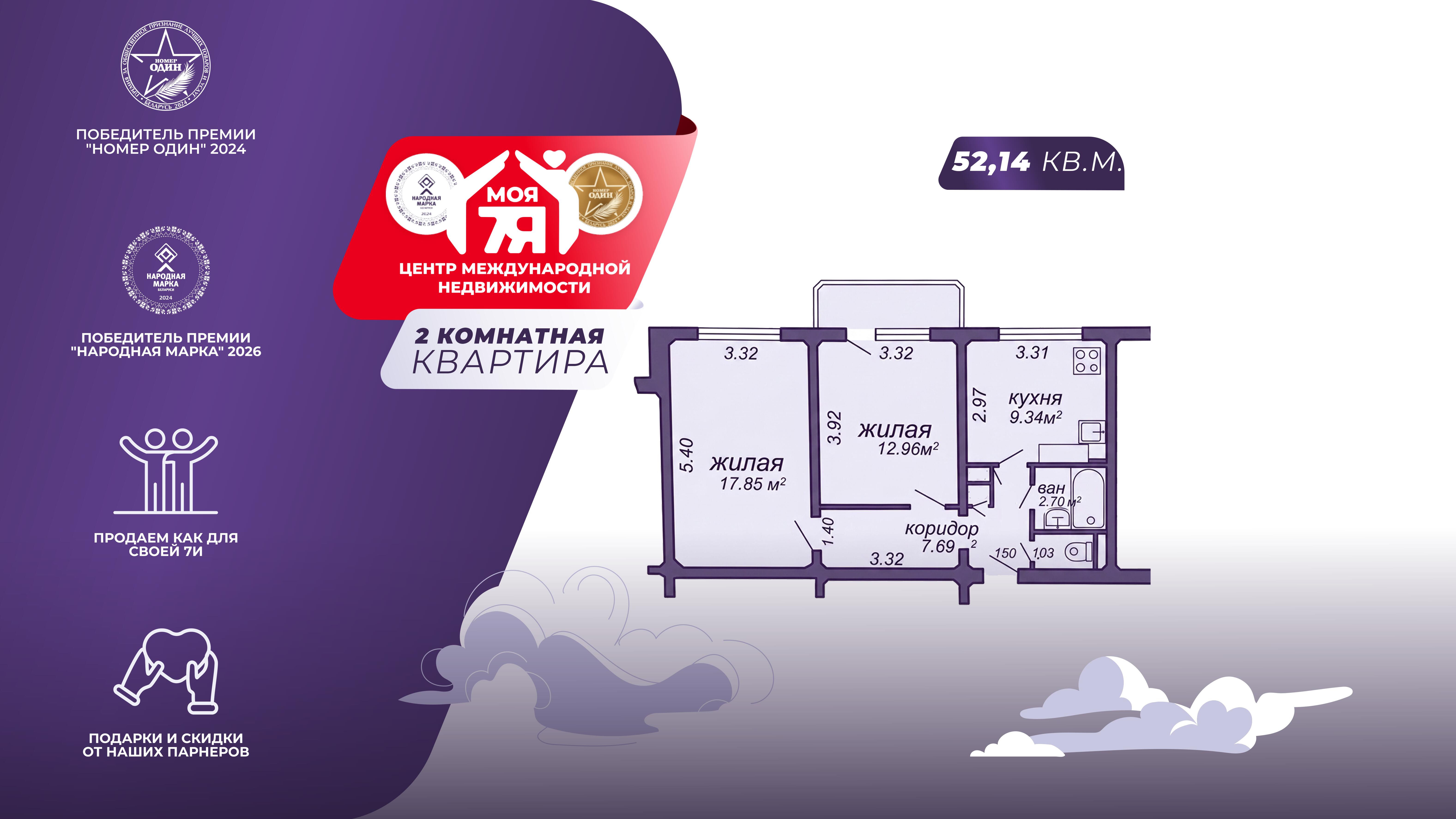 2-пакаёвая кватэра па адрасе г. Минск, Бельского ул., д. 39, к. 3