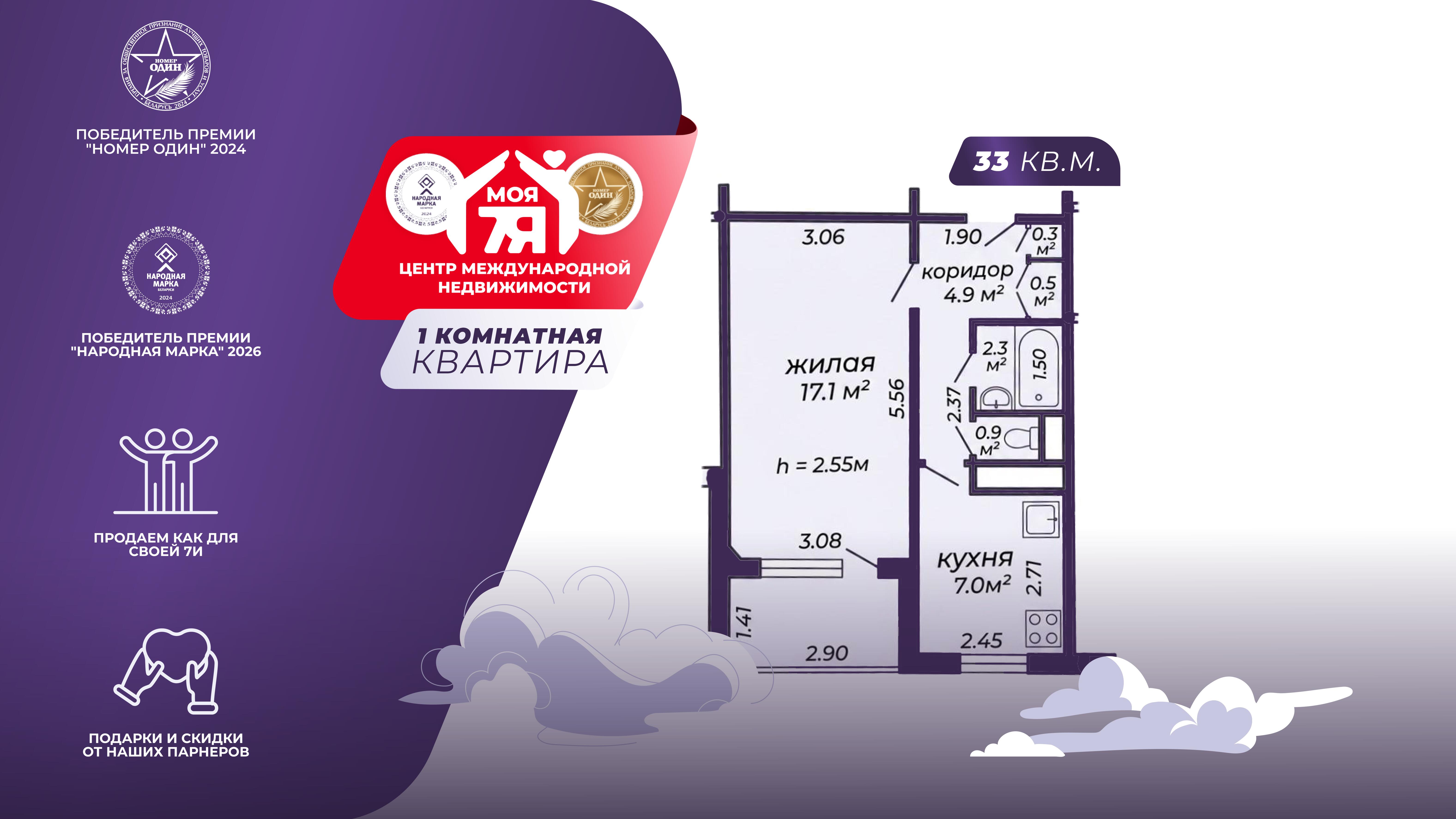 1-пакаёвая кватэра па адрасе г. Минск, Бачило ул., д. 4