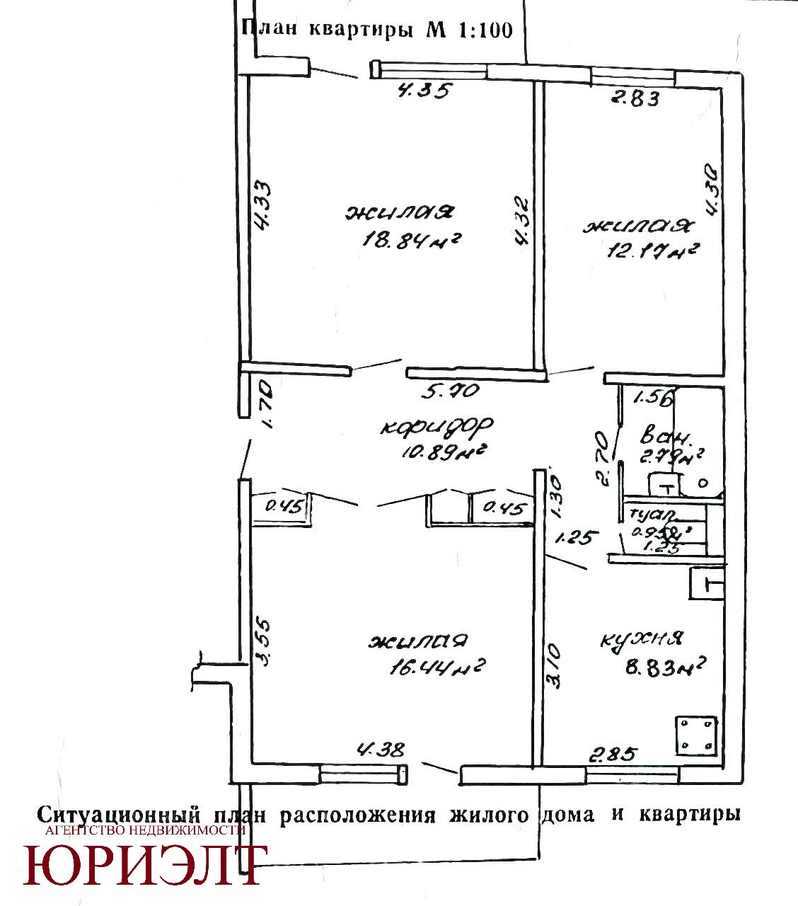 3-пакаёвая кватэра па адрасе Рабоче-Крестьянская ул., 9, Осиповичи, Могилёвская ...
