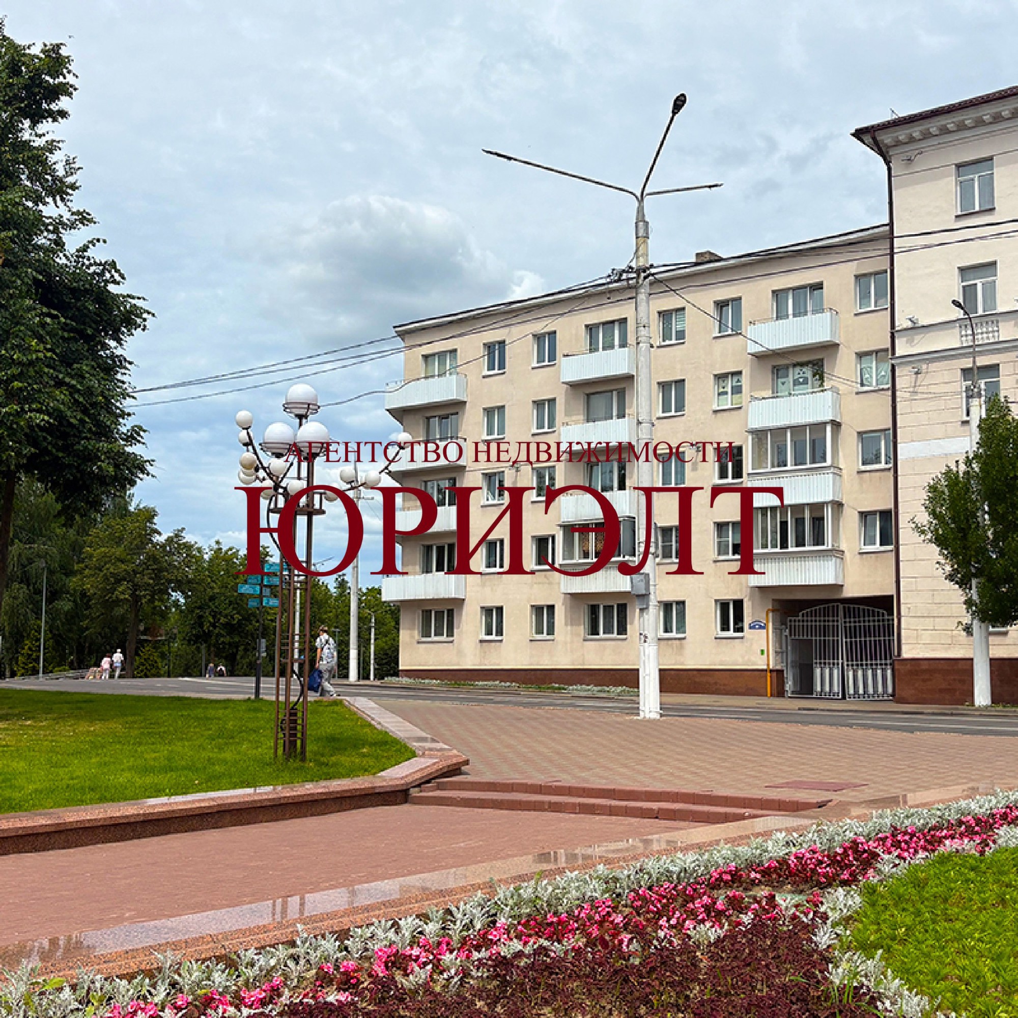 2-пакаёвая кватэра па адрасе ул. Калинина, 24, Витебск, Витебская область
