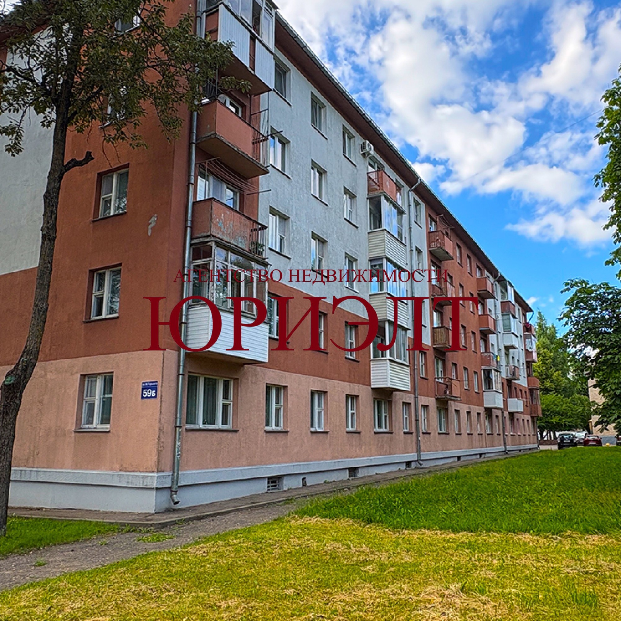 2-комнатная квартира по адресу ул. Максима Горького, 59Б, Витебск, Витебская обл...