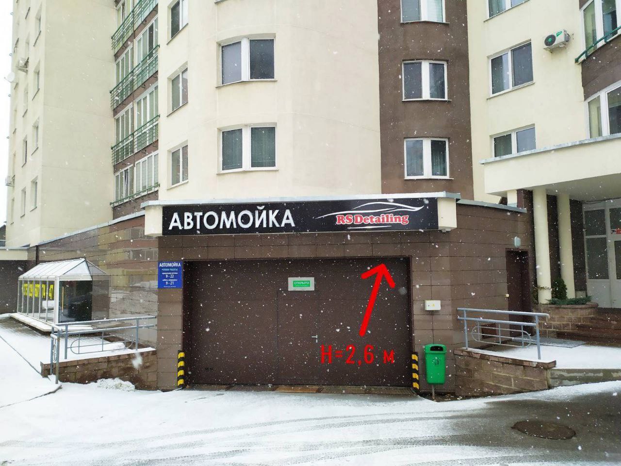 Аренда по адресу Волочаевская ул., 26, Минск, Минск
