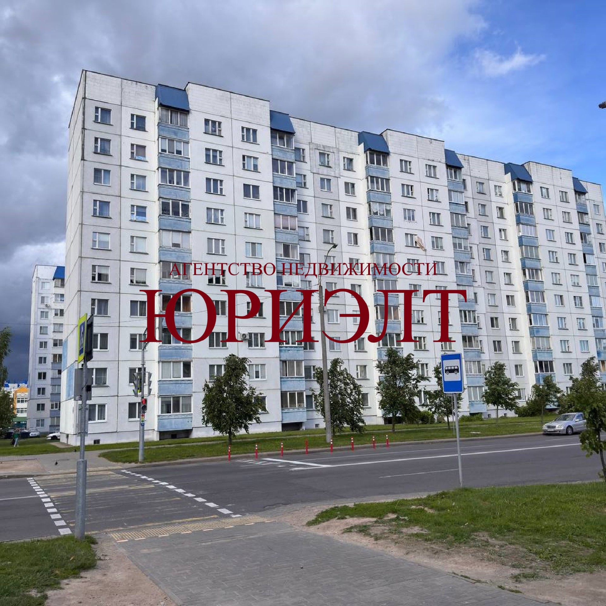 3-комнатная квартира по адресу ул. Аркадия Кулешова, 30, Могилёв, Могилёвская об...