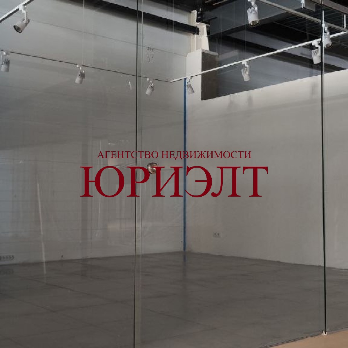 коммерческое помещение по адресу Минская область