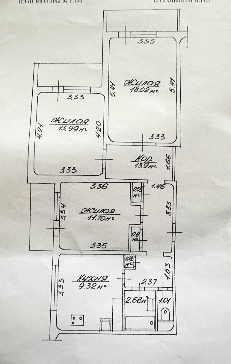 3-комнатная квартира по адресу г. Минск, Глебки ул., д. 112
