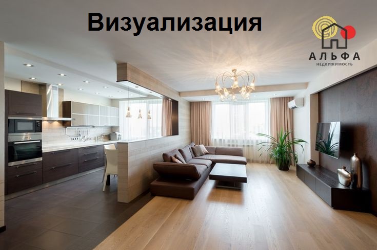 4-комнатная квартира по адресу здание Сантьяго, квартал Южная Америка,...