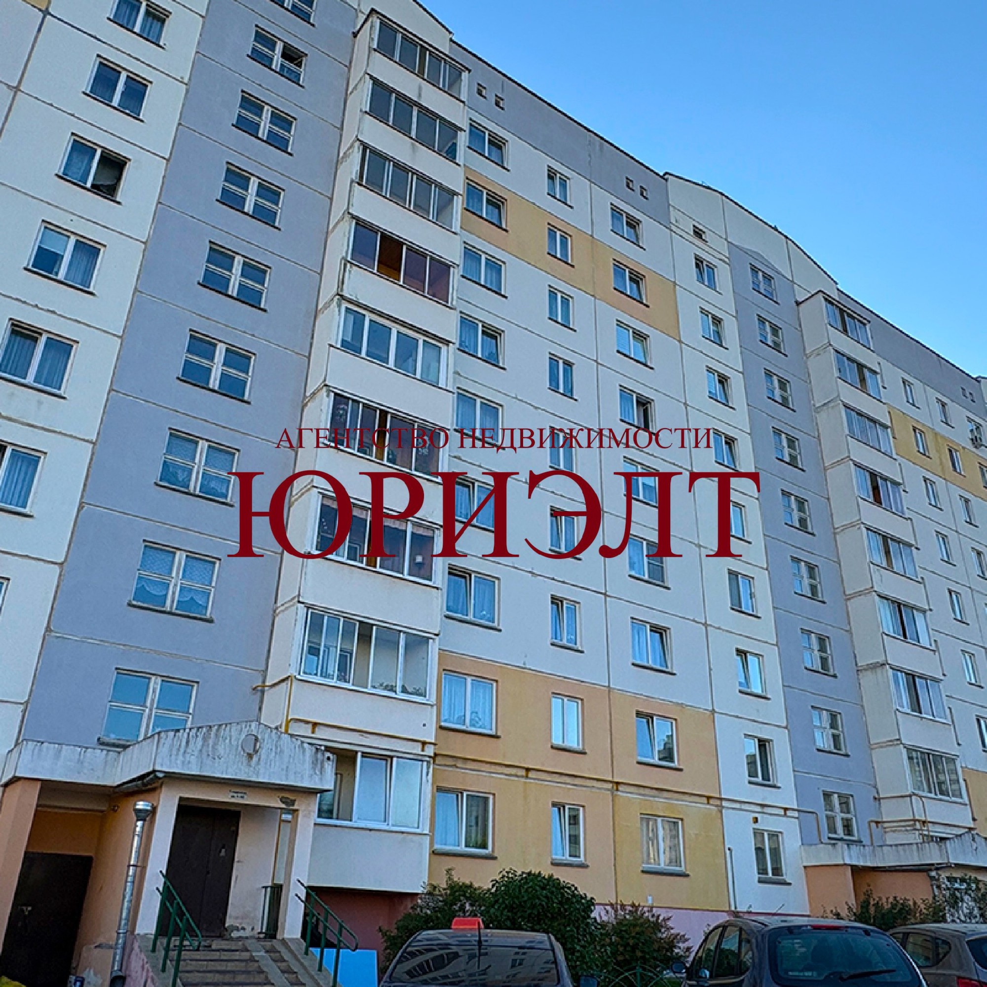 1-комнатная квартира по адресу ул. Богатырёва, 20к1, Витебск, Витебская область