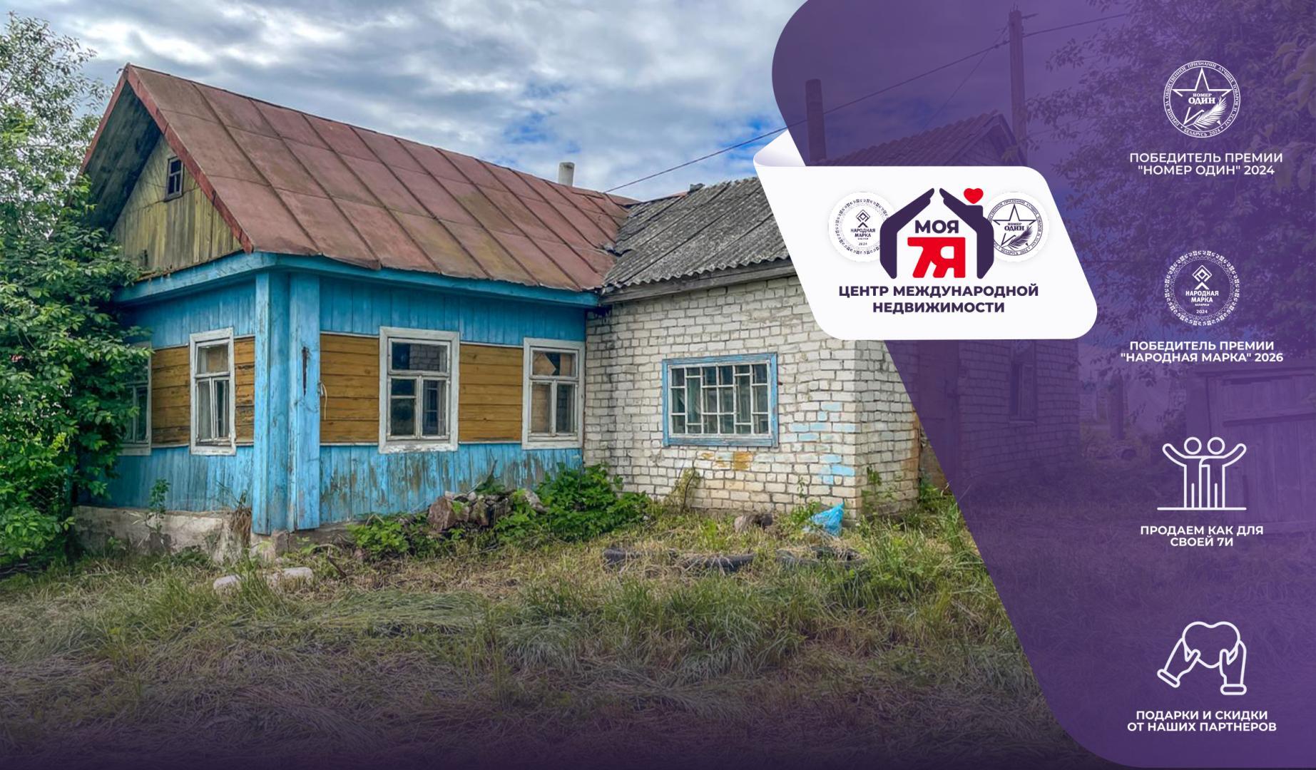 Дом па адрасу д. Городилово, 17 Верасня ул.