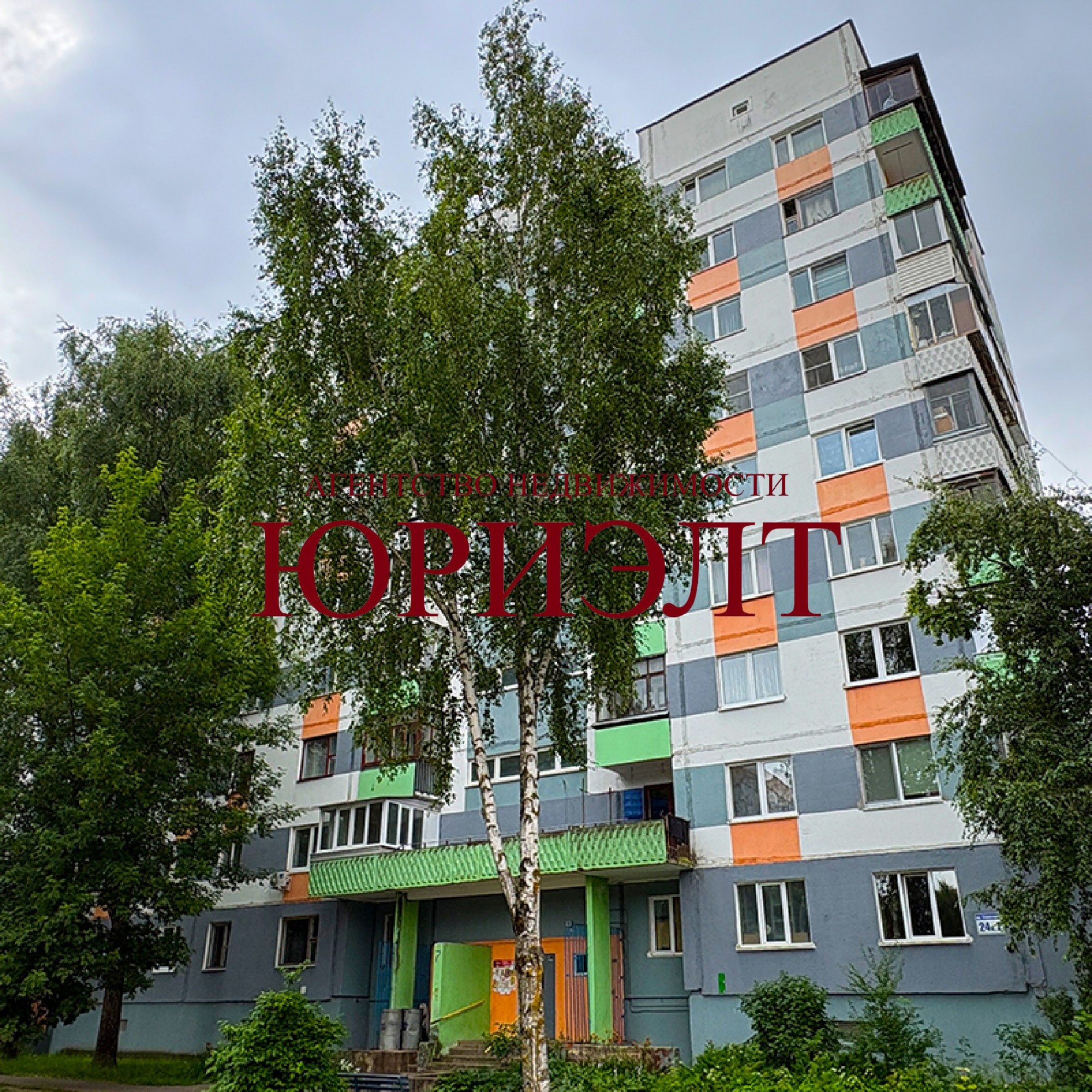 2-комнатная квартира по адресу пр. Строителей, 24к1, Витебск, Витебская область