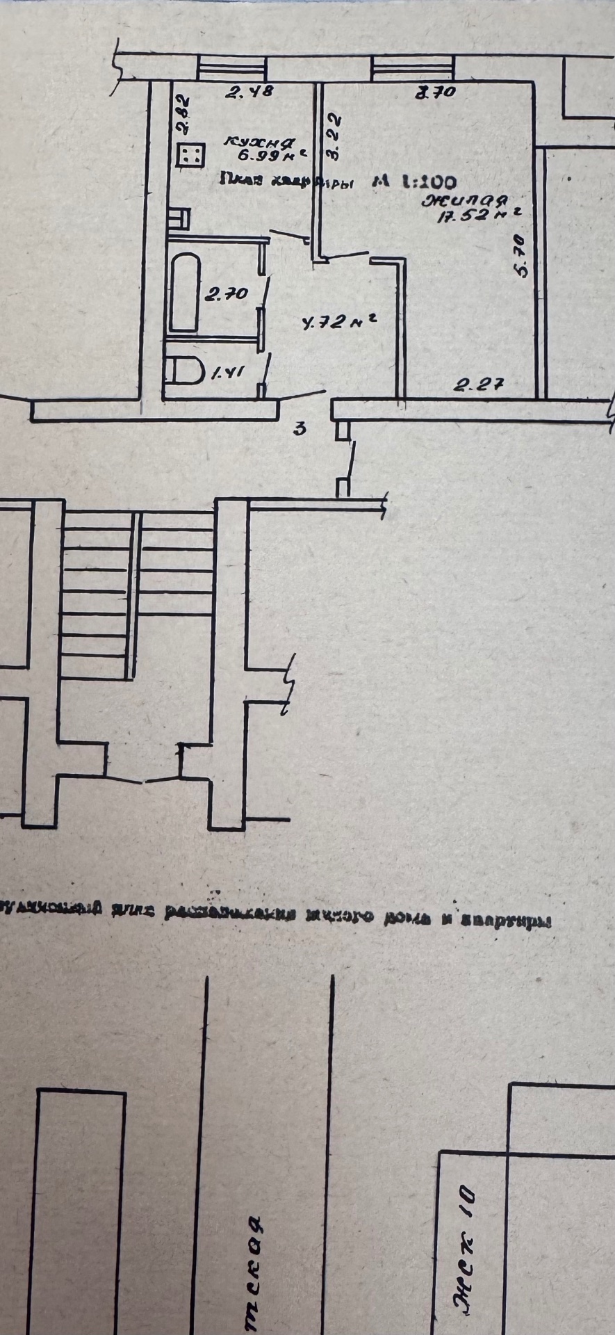 1-комнатная квартира по адресу Советская ул., 31, Калинковичи, Гомельская област...