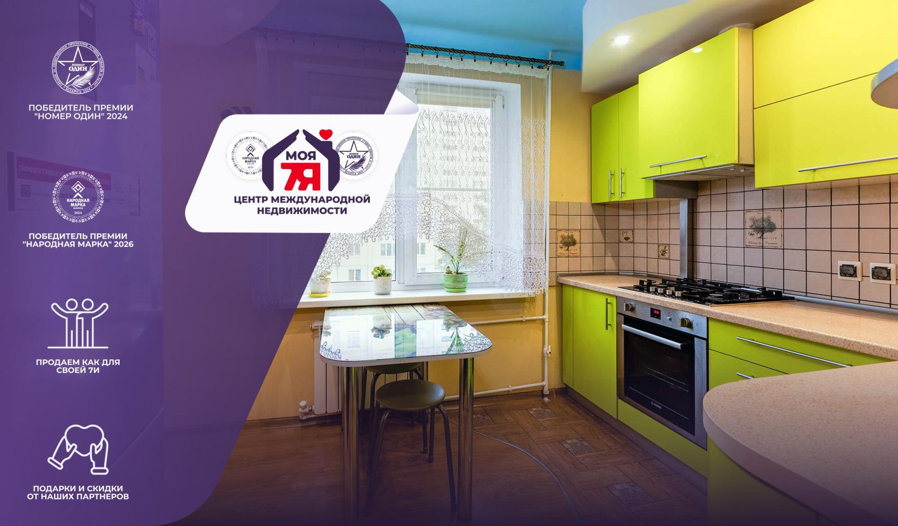 2-пакаёвая кватэра па адрасе аг. Гатово, Металлургическая ул., д. 24, к. 3