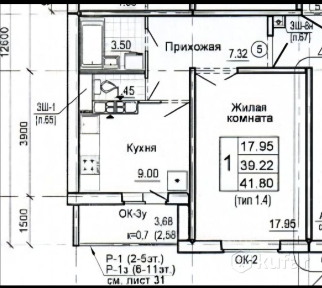 1-пакаёвая кватэра па адрасе ул. Григория Денисенко, 15, Гомель