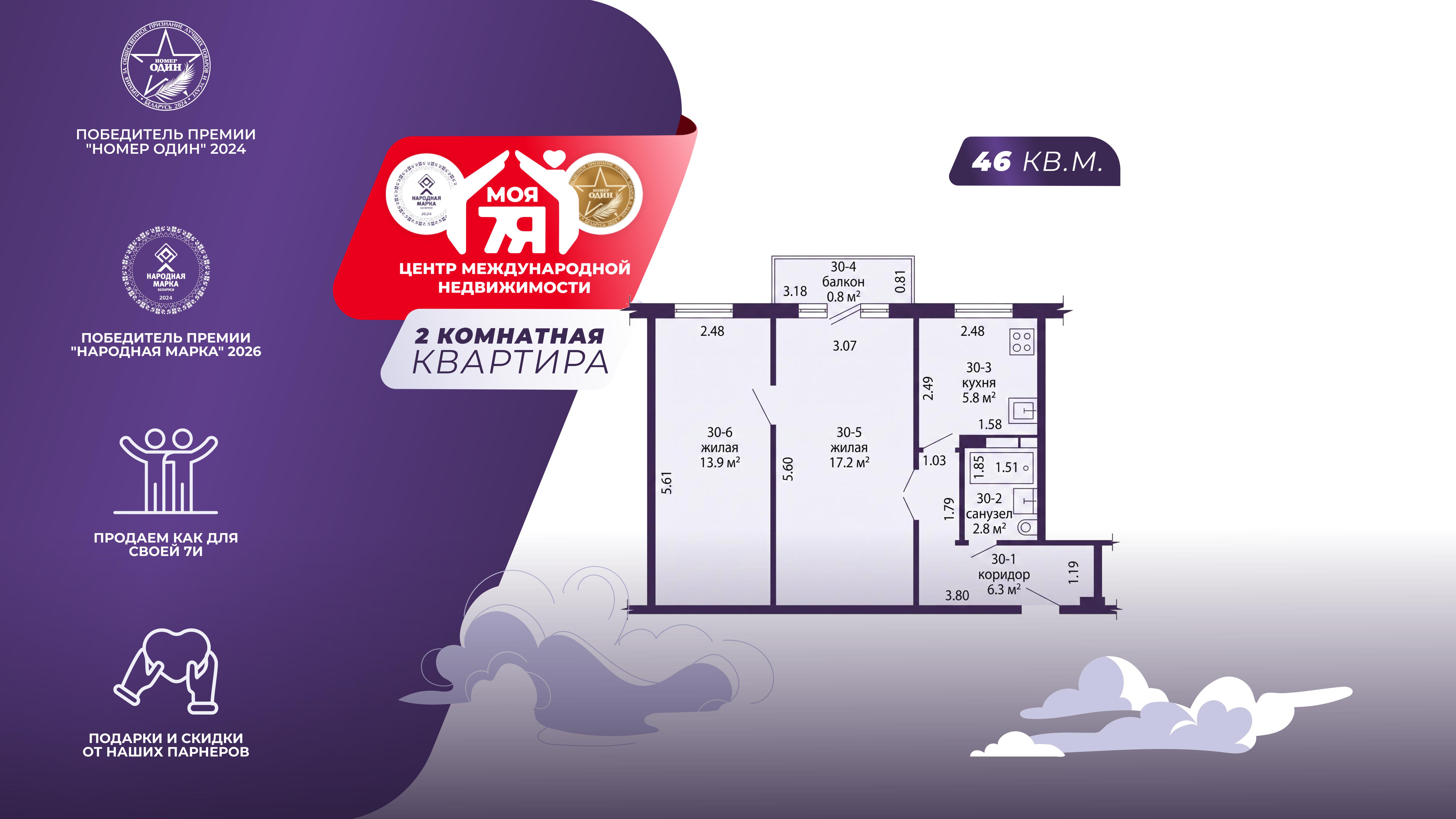 2-пакаёвая кватэра па адрасе г. Солигорск, Ленинского Комсомола ул., д. 12