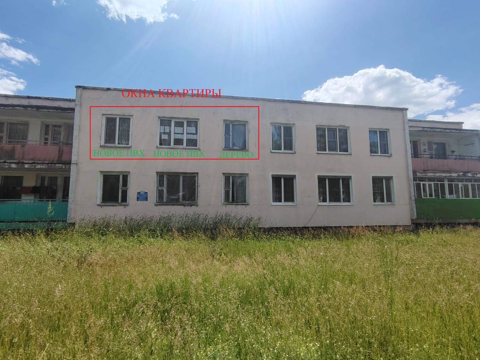 4-пакаёвая кватэра па адрасе Школьная ул., 120, аг. Берёзовка, Глусский район, М...