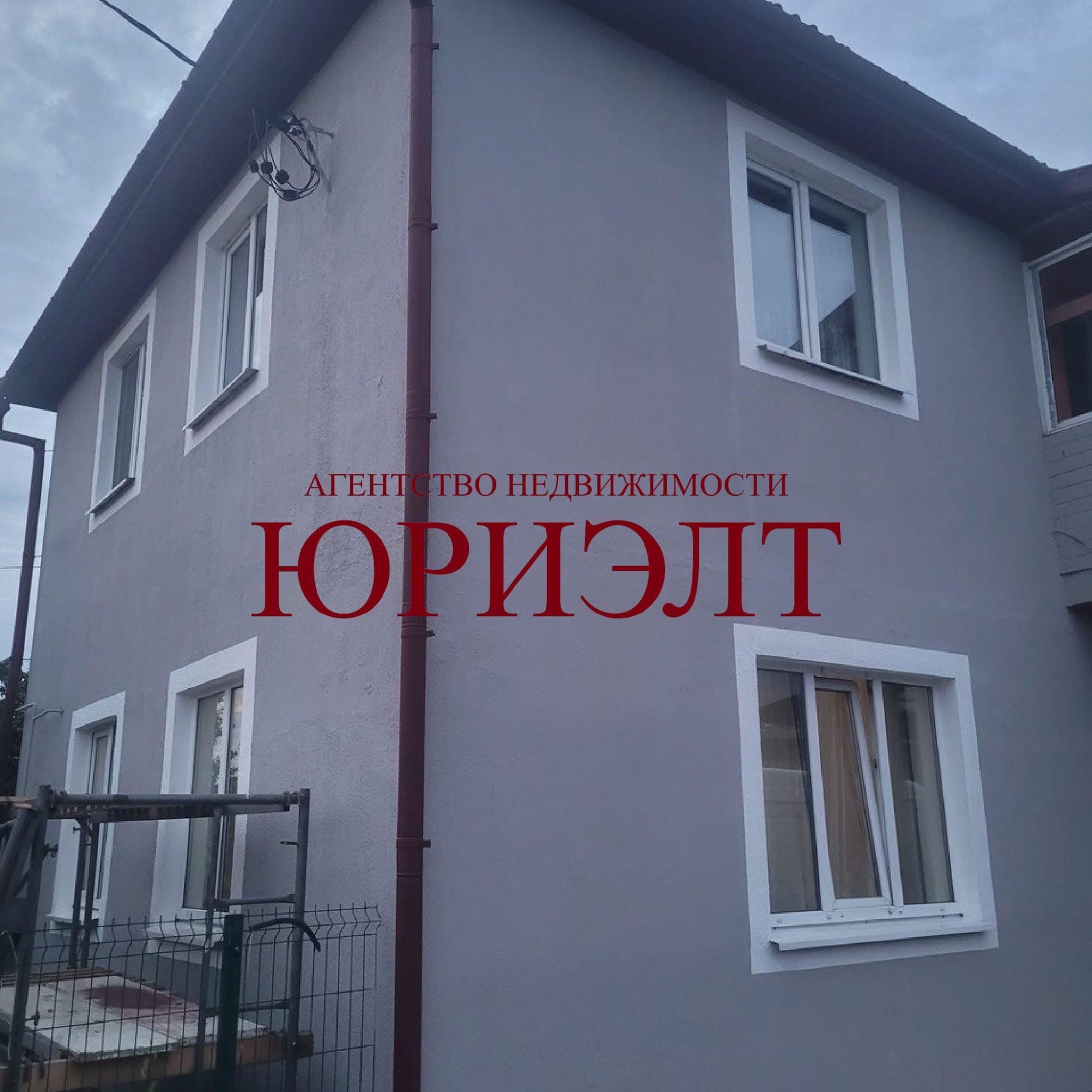 Дом по адресу пер. Осоавиахима, Бобруйск, Могилёвская область